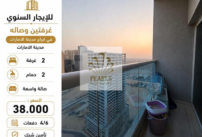 134723042 - الصورة الرئيسية للعقار