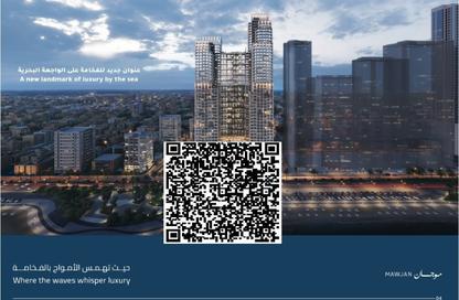 Apartment - Studio - 1 Bathroom for sale in Mawjan Tower - Ajman Corniche Road - Ajman