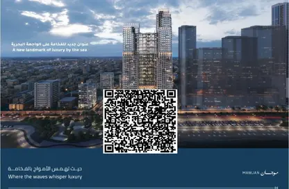 شقة - 1 حمام للبيع في برج موجان - طريق كورنيش عجمان - عجمان
