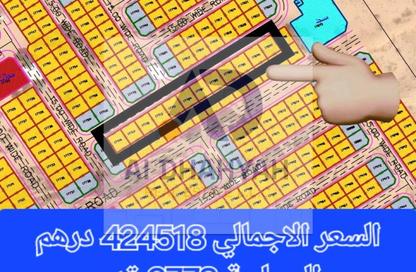 أرض - استوديو للبيع في البليده - البطائح - الشارقة