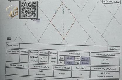 Land - Studio for sale in Al Mowaihat 3 - Al Mowaihat - Ajman