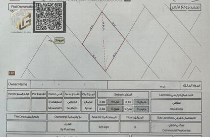 Land - Studio for sale in Al Mowaihat 3 - Al Mowaihat - Ajman