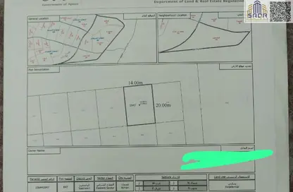 Land - Studio for sale in Al Yasmeen 1 - Al Yasmeen - Ajman