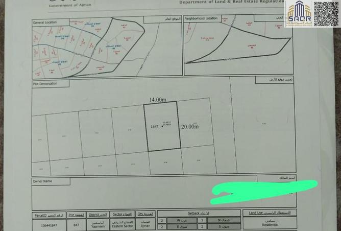 54396769 - Property Main Image