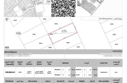 Land - Studio for sale in Kabbali Hills - Al Helio 2 - Al Helio - Ajman Land - Studio for sale in Kabbali Hills - Al Helio 2 - Al Helio - Ajman
