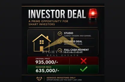 شقة - 1 حمام للبيع في أزور باي لابيس - راك سنترال - رأس الخيمة