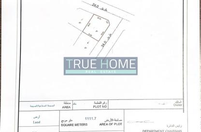 أرض - استوديو للبيع في الصجعة - الشارقة