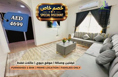 Apartment - 2 Bedrooms - 2 Bathrooms for rent in Al Mowaihat 3 - Al Mowaihat - Ajman Apartment - 2 Bedrooms - 2 Bathrooms for rent in Al Mowaihat 3 - Al Mowaihat - Ajman