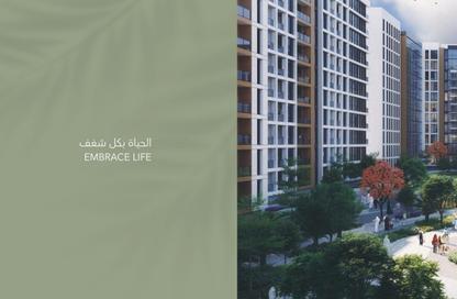 Apartment - 2 Bedrooms - 3 Bathrooms for sale in Olfah - Muwaileh Commercial - Sharjah