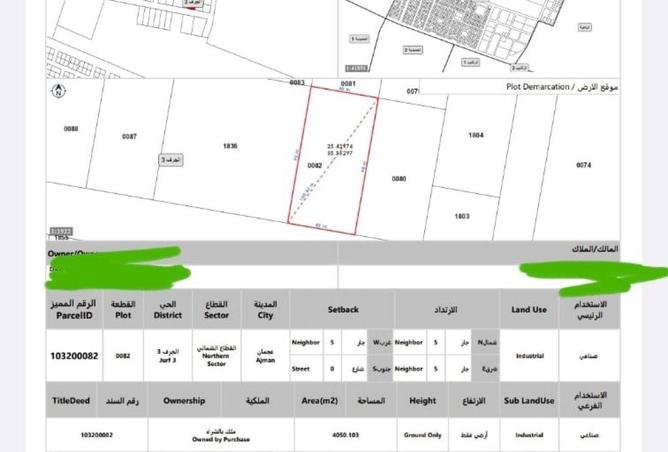 16287364 - Property Main Image