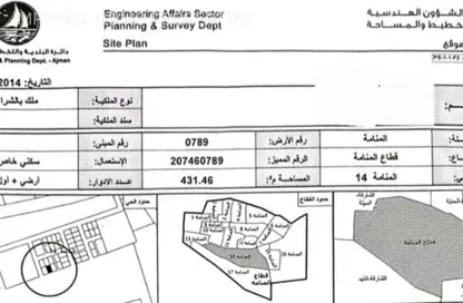Land - Studio for sale in Manama - Ajman