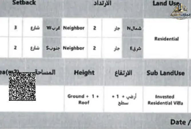 160545565 - Property Image 3
