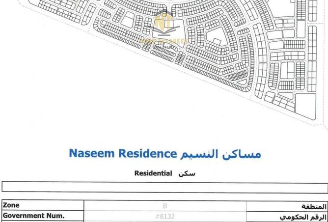 16173077 - صورة العقار 2