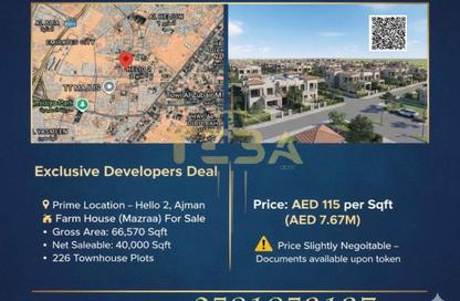 Land - Studio for sale in Kabbali Hills - Al Helio 2 - Al Helio - Ajman