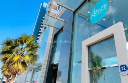 شقة - 2 غرف نوم - 3 حمامات للايجار في ازور - شمس أبوظبي - جزيرة الريم - أبوظبي