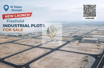 Land - Studio for sale in Al Sajaa S - Al Sajaa - Sharjah