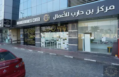 Business Centre - Studio - 3 Bathrooms for rent in Al Jurf Industrial 2 - Al Jurf Industrial - Ajman