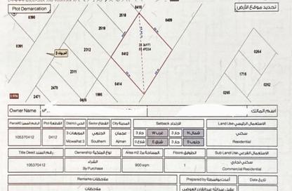 Land - Studio for sale in Al Mowaihat 3 - Al Mowaihat - Ajman