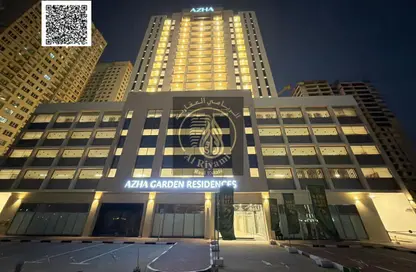 شقة - 2 غرف نوم - 3 حمامات للايجار في مجتمع ازا - العامرة - عجمان