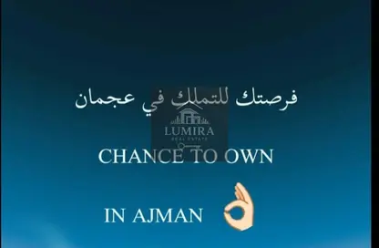 شقة - غرفة نوم - 2 حمامات للبيع في عجمان كزيك تاورز - الراشدية 1 - الراشدية - عجمان