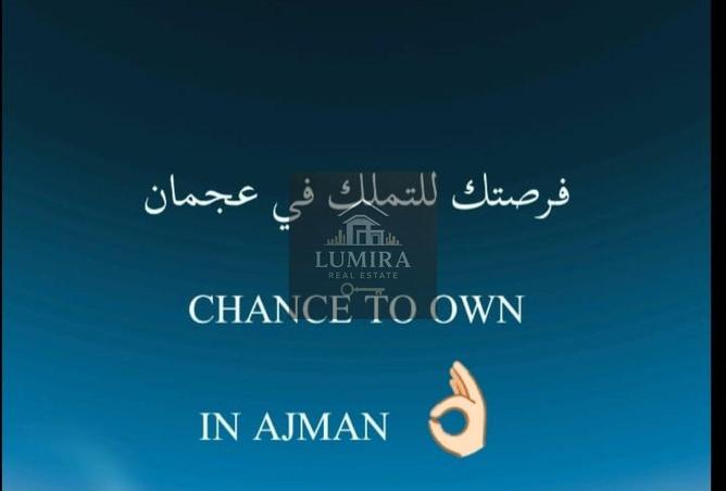 16327410 - الصورة الرئيسية للعقار