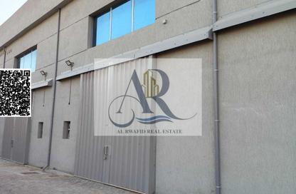 Warehouse - Studio - 1 Bathroom for rent in Geepas Building 2 - Ajman Industrial 2 - Ajman Industrial Area - Ajman