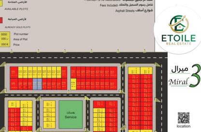 Land - Studio for sale in Al Helio 2 - Al Helio - Ajman