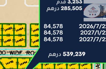 Land - Studio for sale in Al Belidah - Al Bataeh - Sharjah Land - Studio for sale in Al Belidah - Al Bataeh - Sharjah