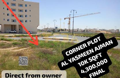 Land - Studio for sale in Al Yasmeen 1 - Al Yasmeen - Ajman Land - Studio for sale in Al Yasmeen 1 - Al Yasmeen - Ajman