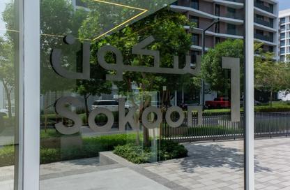 Apartment - 2 Bedrooms - 3 Bathrooms for rent in The Boulevard 1 - Aljada - Sharjah