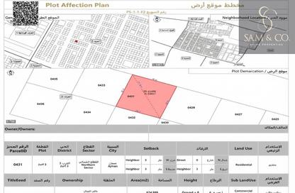 أرض - استوديو للبيع في الجرف 3 - الجرف - عجمان أرض - استوديو للبيع في الجرف 3 - الجرف - عجمان