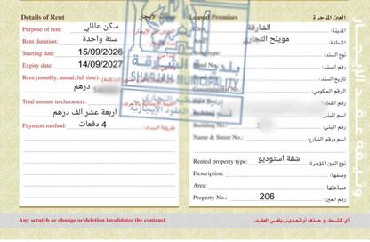 Apartment - Studio for rent in Al Butina B - Bu Tina - Al Sharq - Sharjah