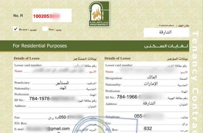 Apartment - Studio for rent in Al Butina B - Bu Tina - Al Sharq - Sharjah