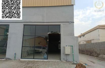 Show Room - Studio for rent in Geepas Building 2 - Ajman Industrial 2 - Ajman Industrial Area - Ajman