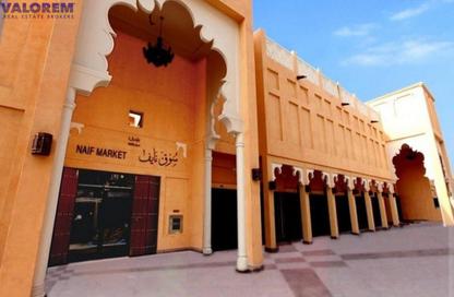 Retail - Studio - 1 Bathroom for rent in Naif Road - Naif - Deira - Dubai