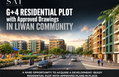 Land - Studio for sale in Wadi Al Safa Star - Liwan 2 - Dubai Land - Studio for sale in Wadi Al Safa Star - Liwan 2 - Dubai