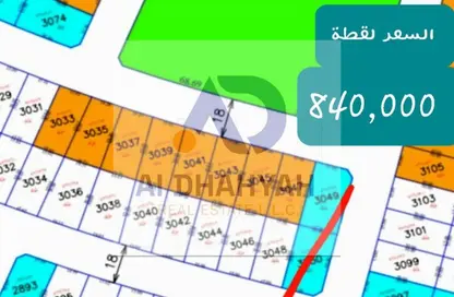 Land - Studio for sale in Al Zubair Orchards - Al Rahmaniya - Sharjah