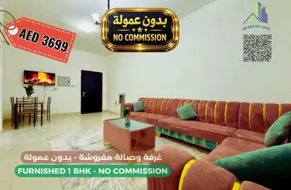 Apartment - 1 Bedroom - 2 Bathrooms for rent in Al Jawhara Building - Al Rawda 3 - Al Rawda - Ajman