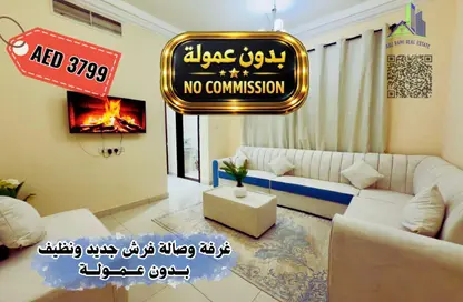 Apartment - 1 Bedroom - 2 Bathrooms for rent in Al Jawhara Building - Al Rawda 3 - Al Rawda - Ajman