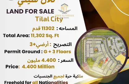 أرض - استوديو للبيع في D تلال سيتي - تلال سيتي - الشارقة