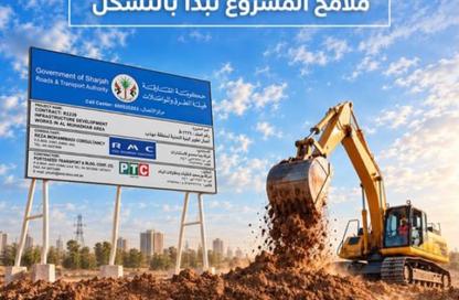 أرض - استوديو للبيع في مهذب - الشارقة
