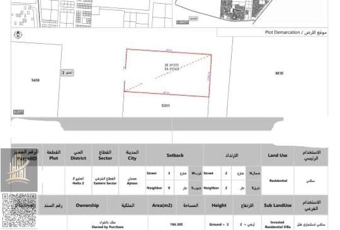 56146460 - الصورة الرئيسية للعقار