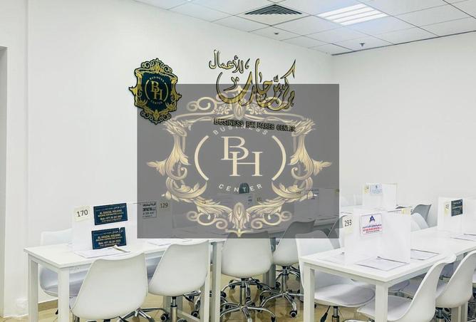 54011706 - Property Main Image