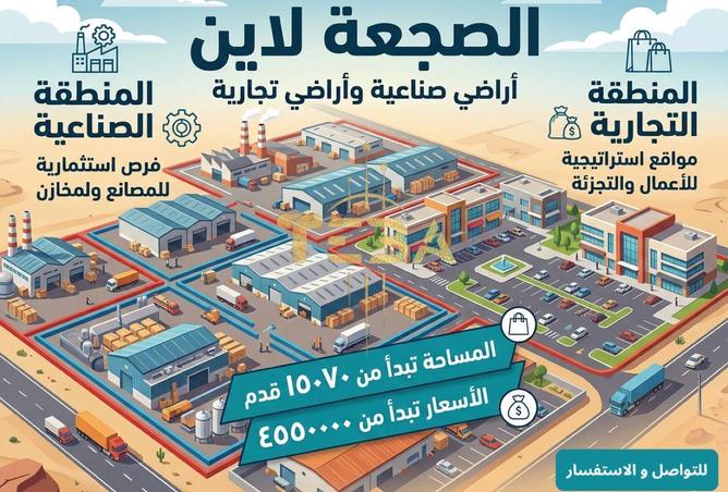 92258432 - الصورة الرئيسية للعقار