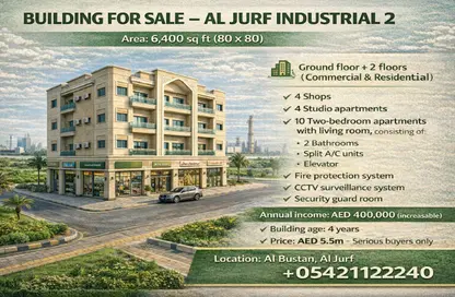 مجمع سكني - 8 غرف نوم - 8 حمامات للبيع في الجرف 2 - الجرف - عجمان وسط المدينة - عجمان