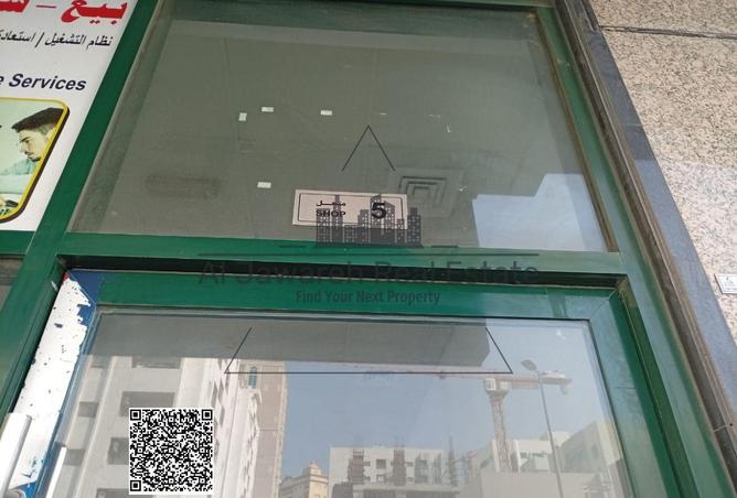 16306900 - صورة العقار 3