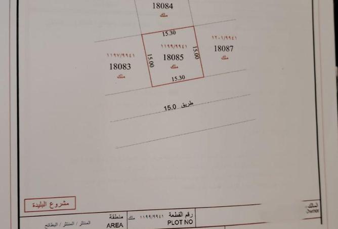 58570218 - صورة العقار 2