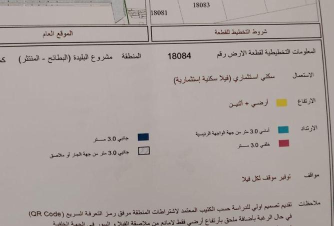 58570218 - صورة العقار 3