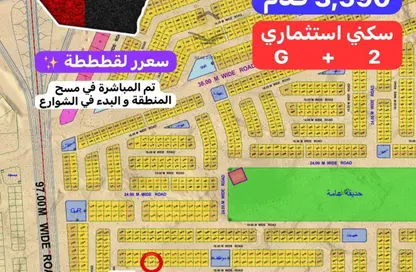 Land - Studio for sale in Al Metraq - Al Rahmaniya - Sharjah