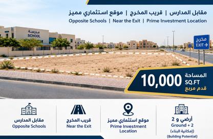 Land - Studio for sale in JR Residence 2 - Al Mowaihat 3 - Al Mowaihat - Ajman